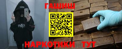 мескалин Жуковский