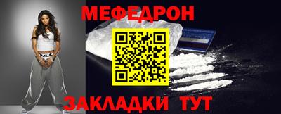 мескалин Жуковский