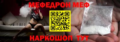 ALPHA-PVP Заводоуковск