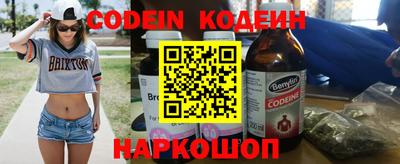 кокс Абакан