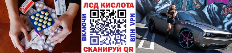 где продают наркотики  Лянтор  ЛСД экстази кислота 