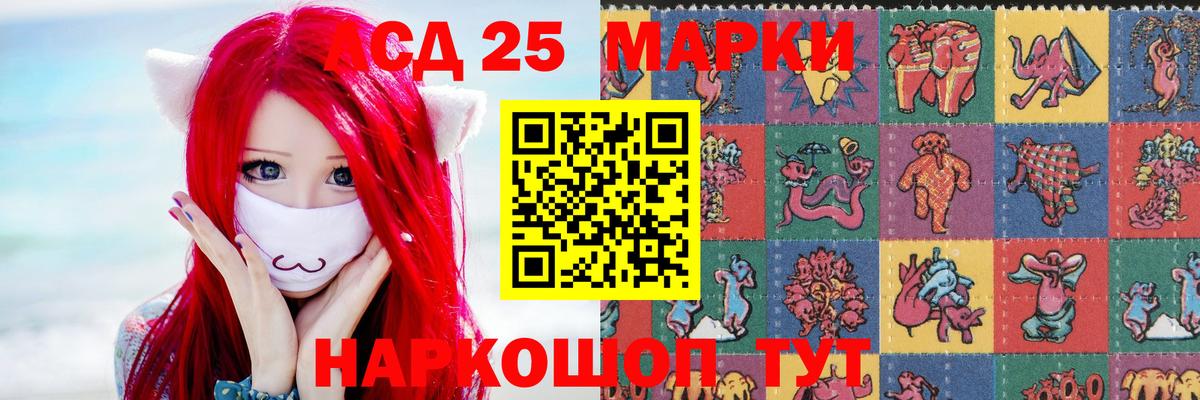 LSD-25 экстази кислота  Вход с VPN  Лянтор 