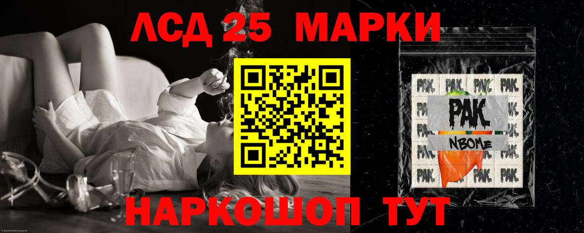 Лсд 25 экстази ecstasy  Лянтор 