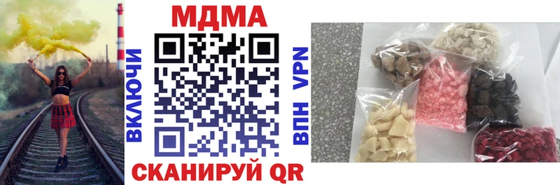 МДМА кристаллы  KRAKEN как зайти  Лянтор 