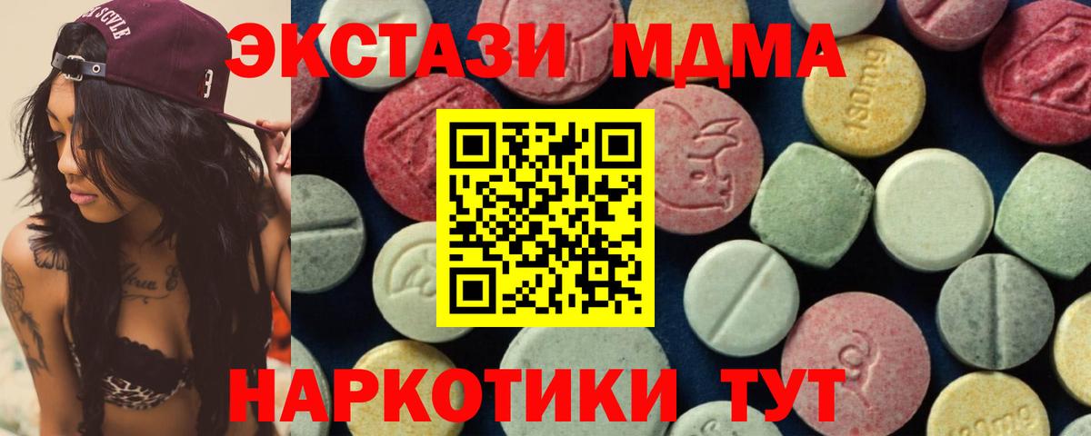 MDMA Molly Лянтор