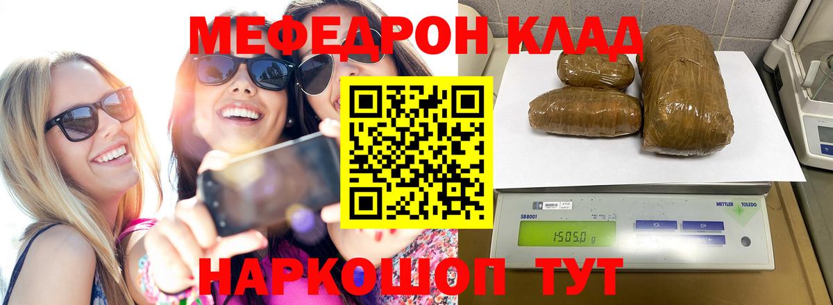 МЕФ  МЕФ 4 MMC  МЯУ-МЯУ  Лянтор  Вход с VPN 
