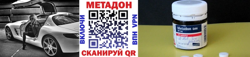 Метадон белоснежный  Лянтор 
