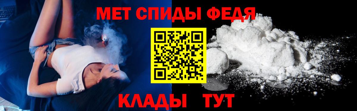 МЕТАМФЕТАМИН мет Лянтор