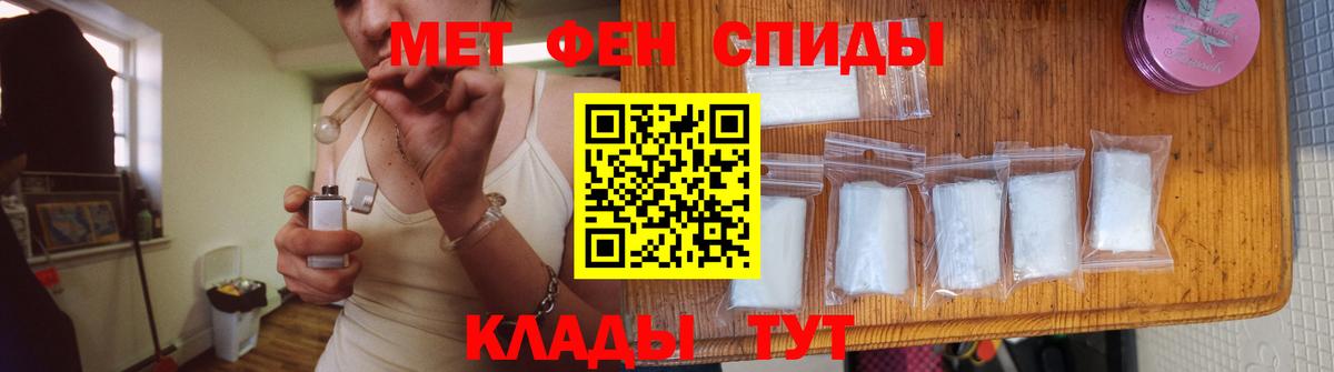 Метамфетамин  Метамфетамин Декстрометамфетамин 99.9%  Вход с VPN  Метамфетамин Декстрометамфетамин 99.9%  Лянтор 