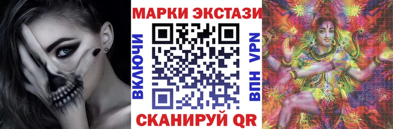 Наркотические марки 1500мкг что такое наркотик Лянтор