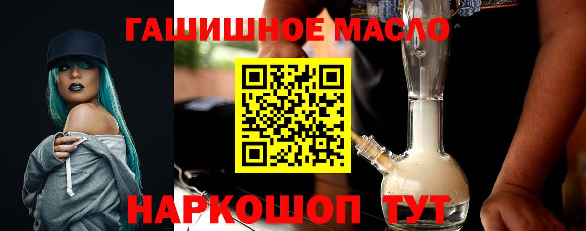 ТГК жижа Лянтор