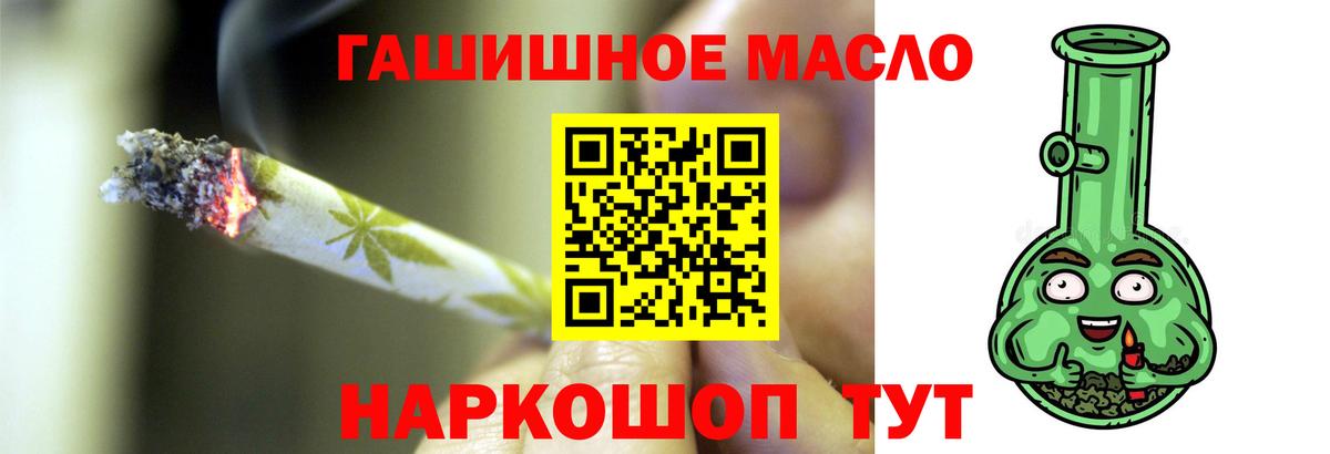ТГК жижа Лянтор