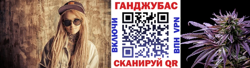 МАРИХУАНА план  MEGA онион  Лянтор  закладка 