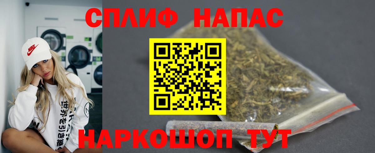 Лянтор  Канабис марихуана  Конопля THC 21%  Вход с VPN 