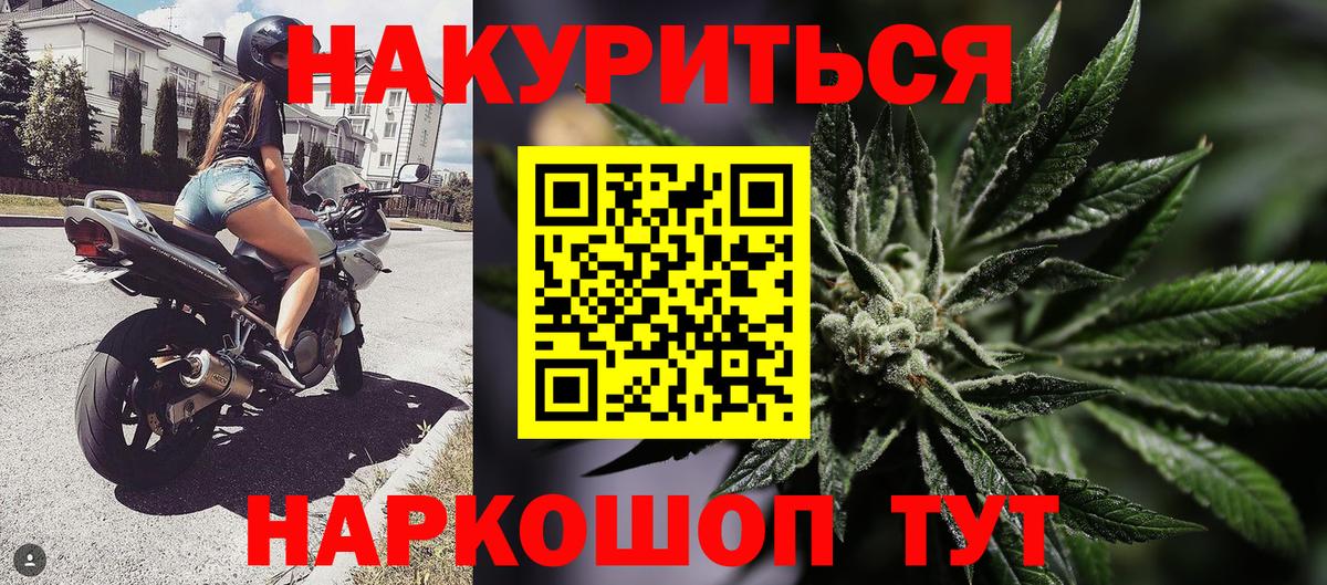Канабис ГИДРОПОН  Каннабис White Widow  Лянтор  Шишки марихуана индика 