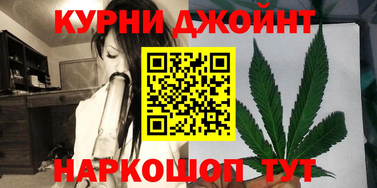Бошки Шишки THC 21% Лянтор